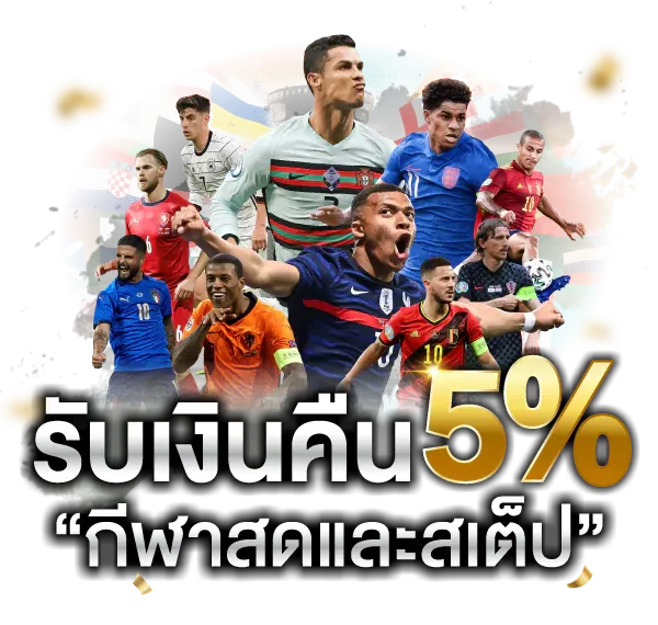 สล็อต ufa99